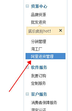 淘宝交易快照,如何查看与管理 淘宝交易快照,如何查看与管理