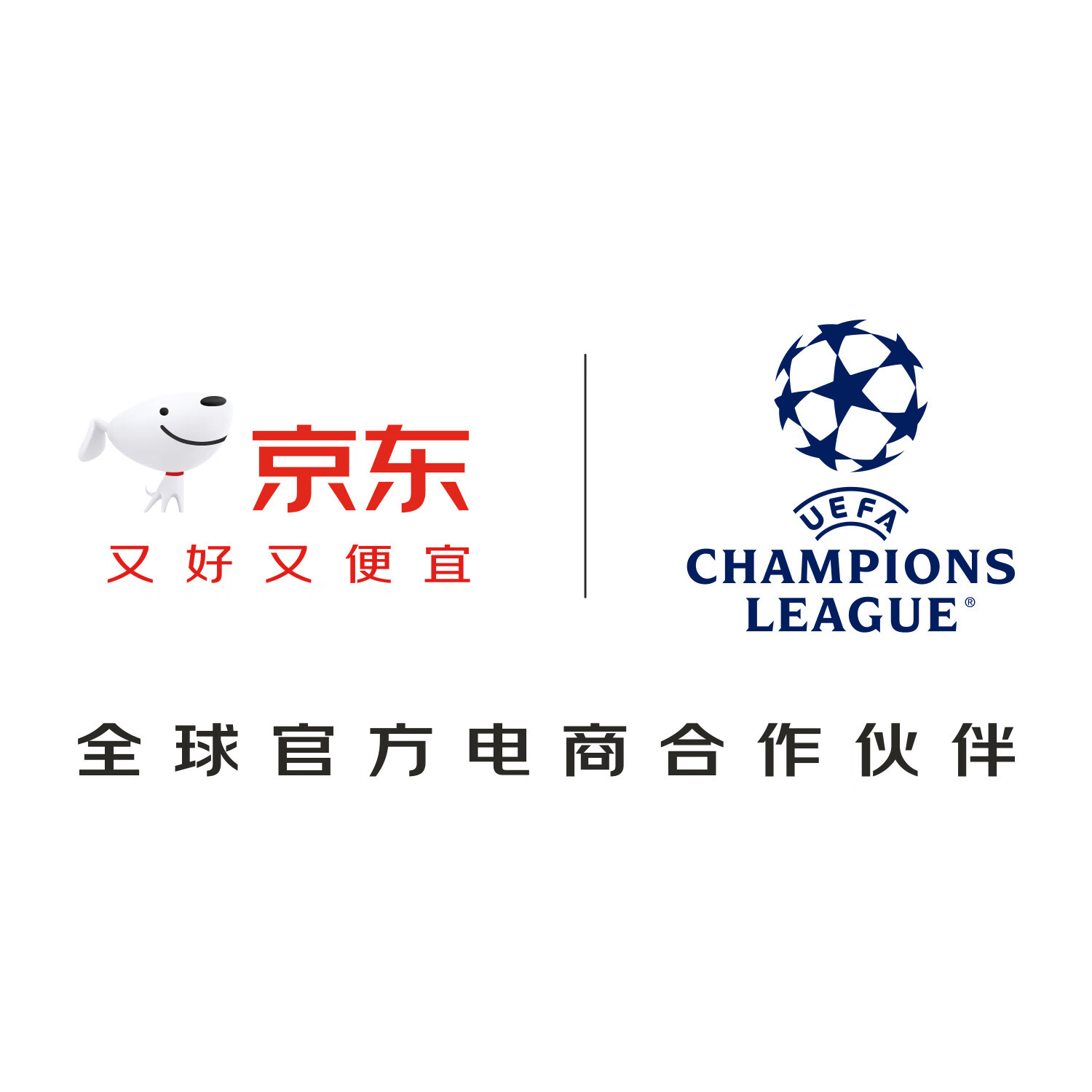 京东补单平台安全与足球的交融