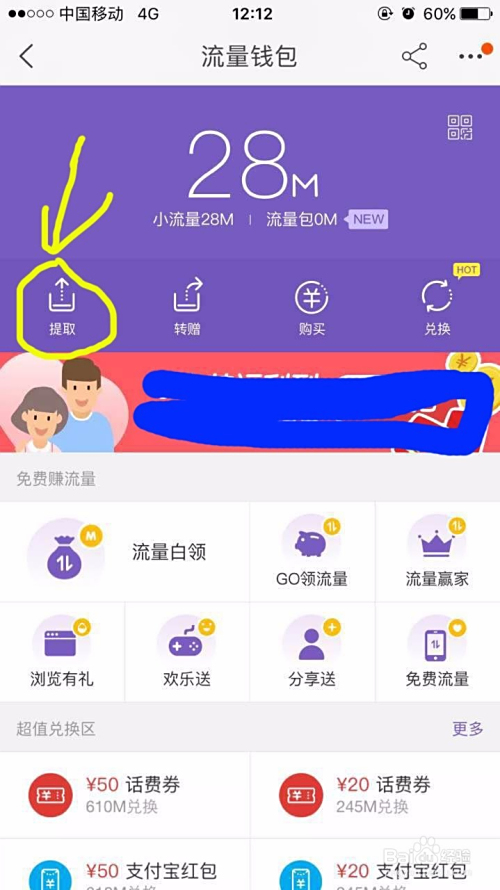 淘宝免费流量，探索与利用