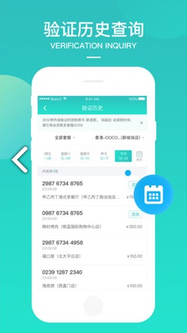揭秘商家正规放单平台，哪些值得信赖？