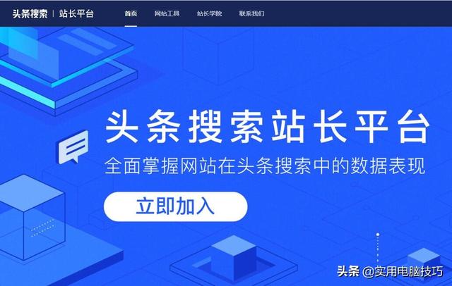 一起补单平台的效果探讨