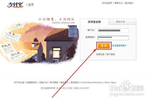淘宝如何开通快捷支付，一站式支付体验指南