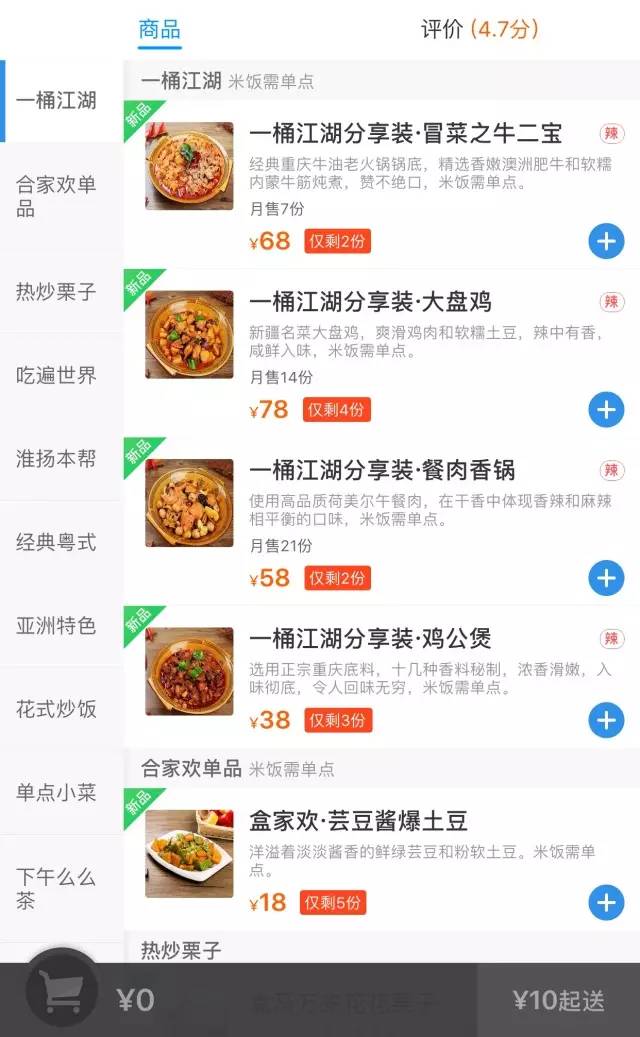什么平台补单好提升销量