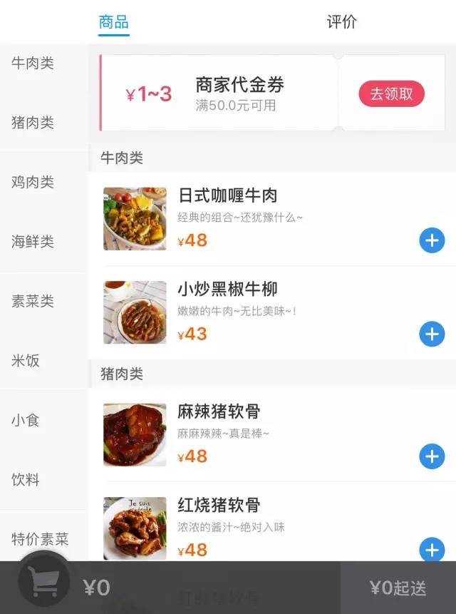什么平台补单好提升销量