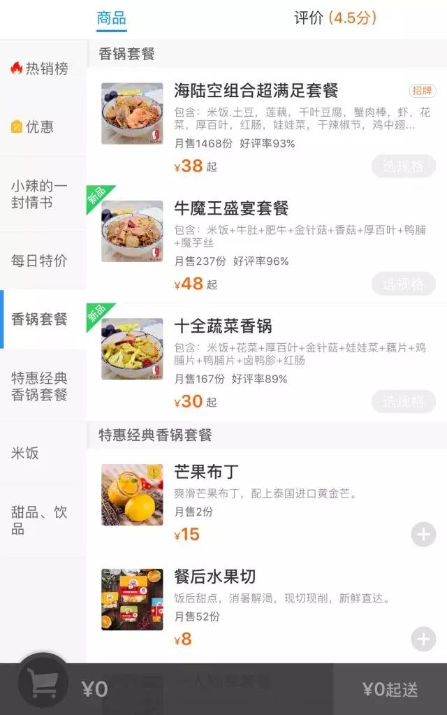 什么平台补单好提升销量