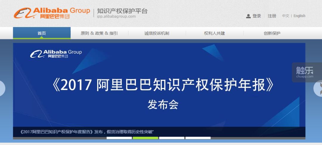 淘宝如何举报盗版—保护知识产权，维护购物平台诚信