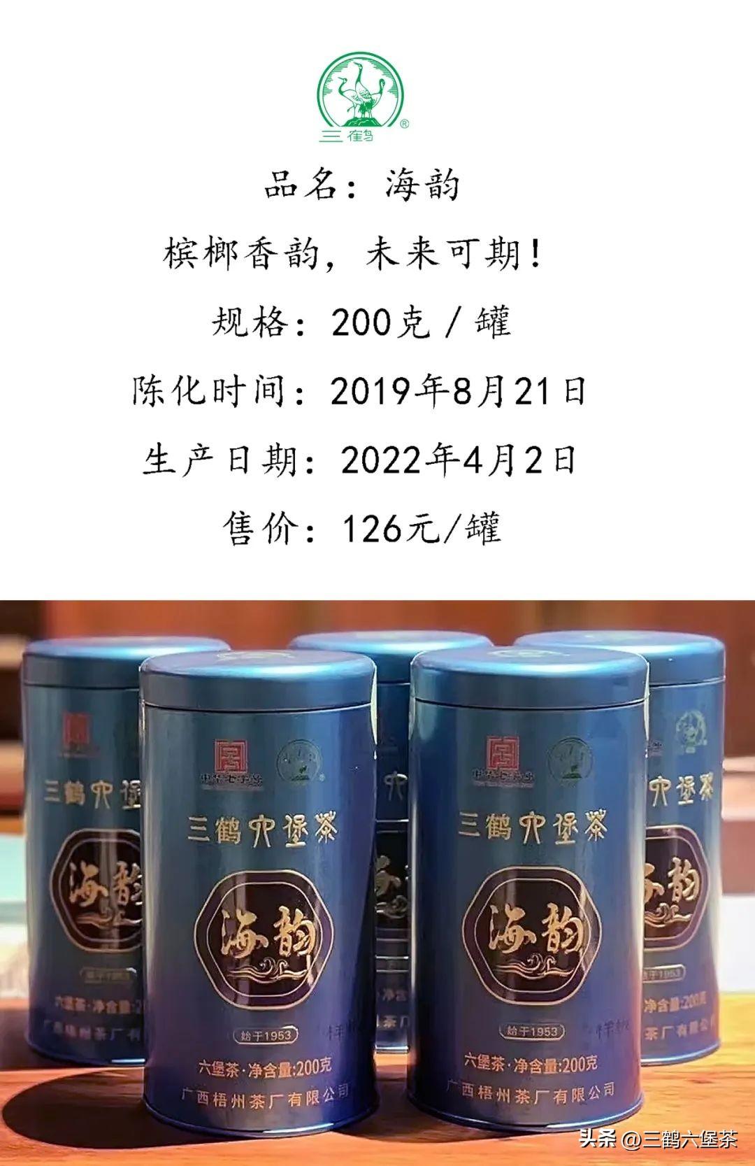 真龙软海韵香烟什么味道 真龙软海韵香烟口感分析