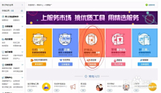 淘宝如何开通淘宝客—新手卖家指南