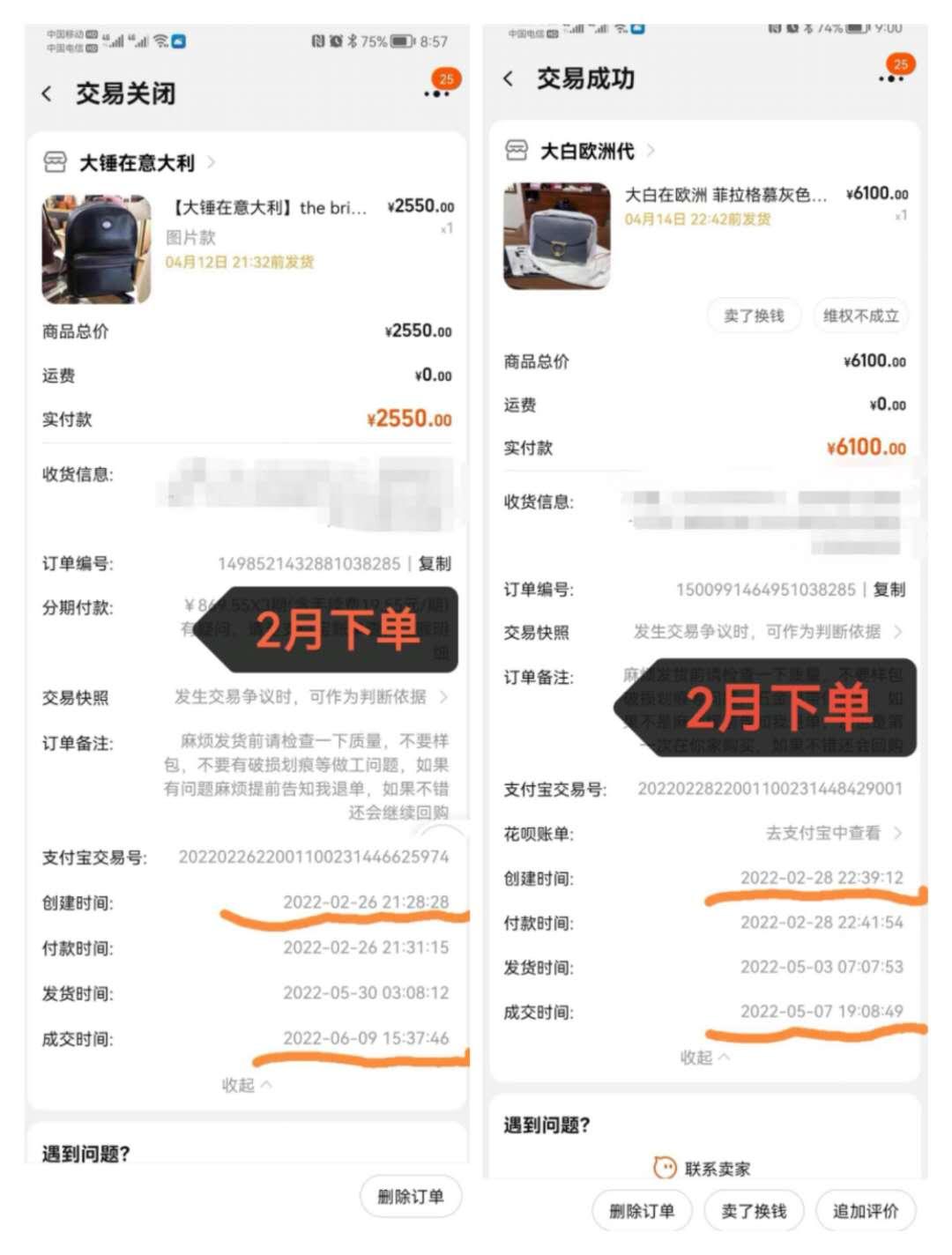 淘宝商品评价管理，打造透明、公正、高效的购物反馈体系