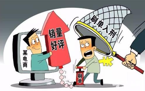 淘宝补单资源的安全性探讨