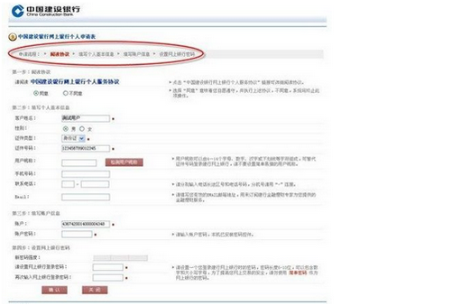 淘宝如何开通网银，一站式指南
