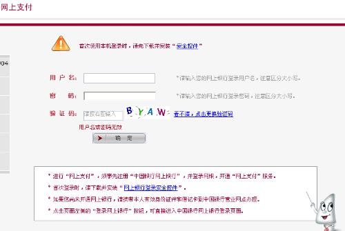 淘宝如何开通网银，一站式指南