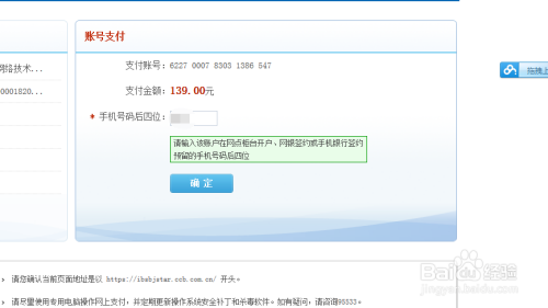 淘宝如何开通网银，一站式指南