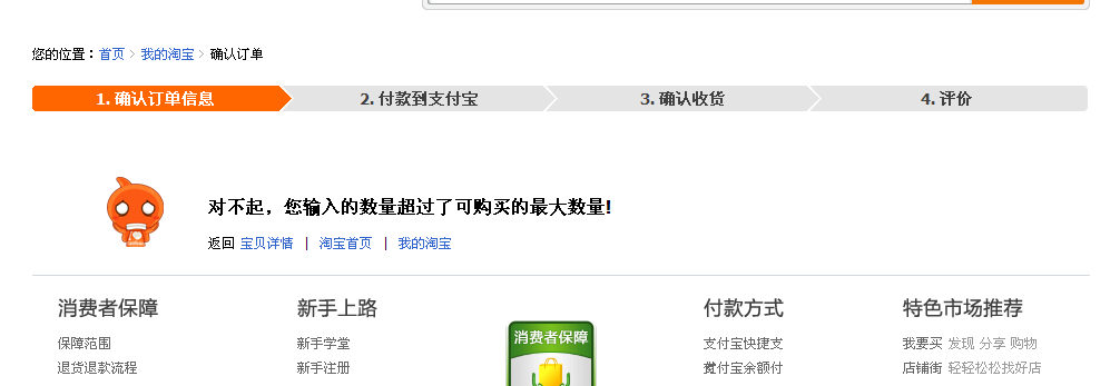 淘宝如何开通限购，操作指南与注意事项