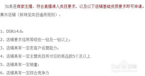淘宝如何开通限购，操作指南与注意事项