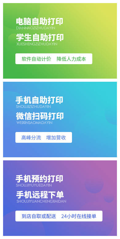 探索最佳放单平台，深度解析各平台优势与效果