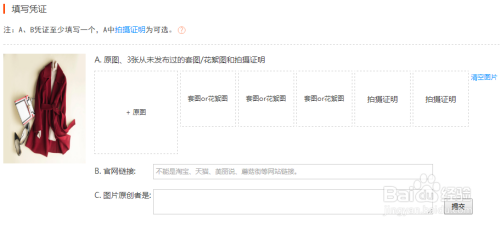 淘宝如何举报宝贝，步骤详解与注意事项