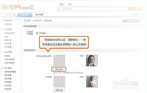 淘宝开店如何避免违规，策略与建议