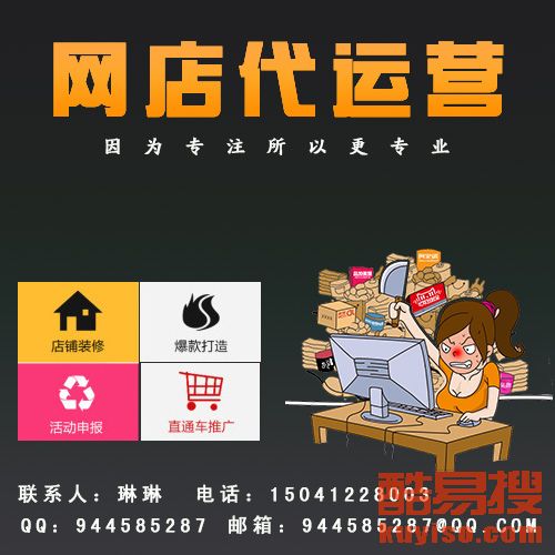 淘宝店铺爆款之路，如何打造热销商品