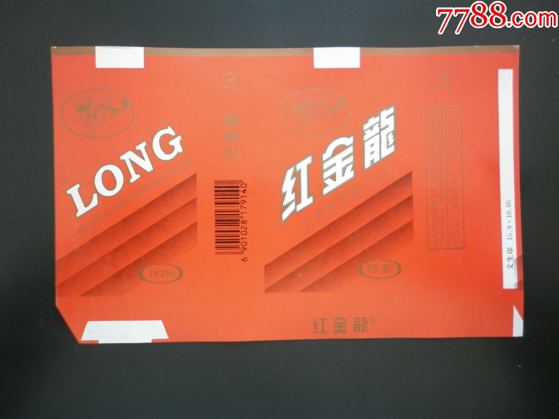 红金龙福满多好抽吗 红金龙福满怎么样