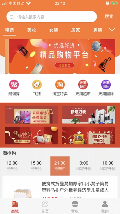 商家放单平台的优选推荐