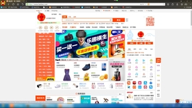 淘宝如何开通集分宝—新手教程详解