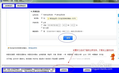 淘宝如何开通限购，操作指南与策略思考