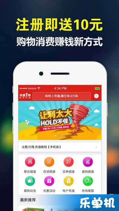 淘宝购物体验与举报返现流程详解