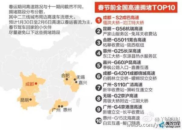 广东春节旅游十大好玩景点2025最新排名前十名榜单出炉