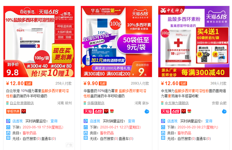 淘宝商品评价，洞察消费者心声的窗口