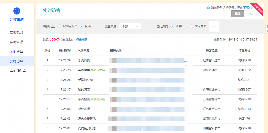 淘宝等级查询指南，轻松掌握你的账号等级