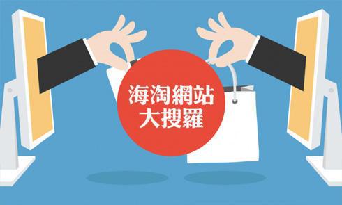 探索安全可靠的补单网站，哪个更好？