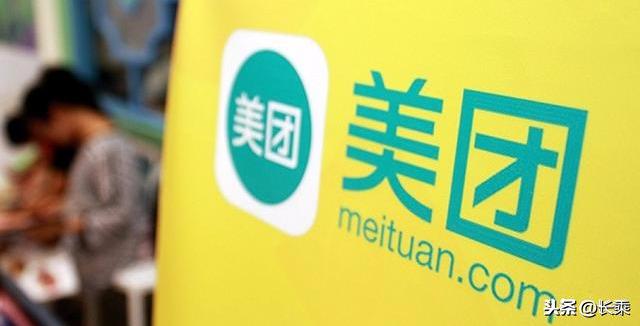 美团补单平台真实案例
