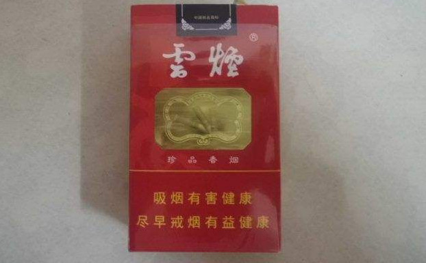 2018中国烟草品牌排行榜 国内香烟品牌排行榜(云烟当之无愧的灭霸)