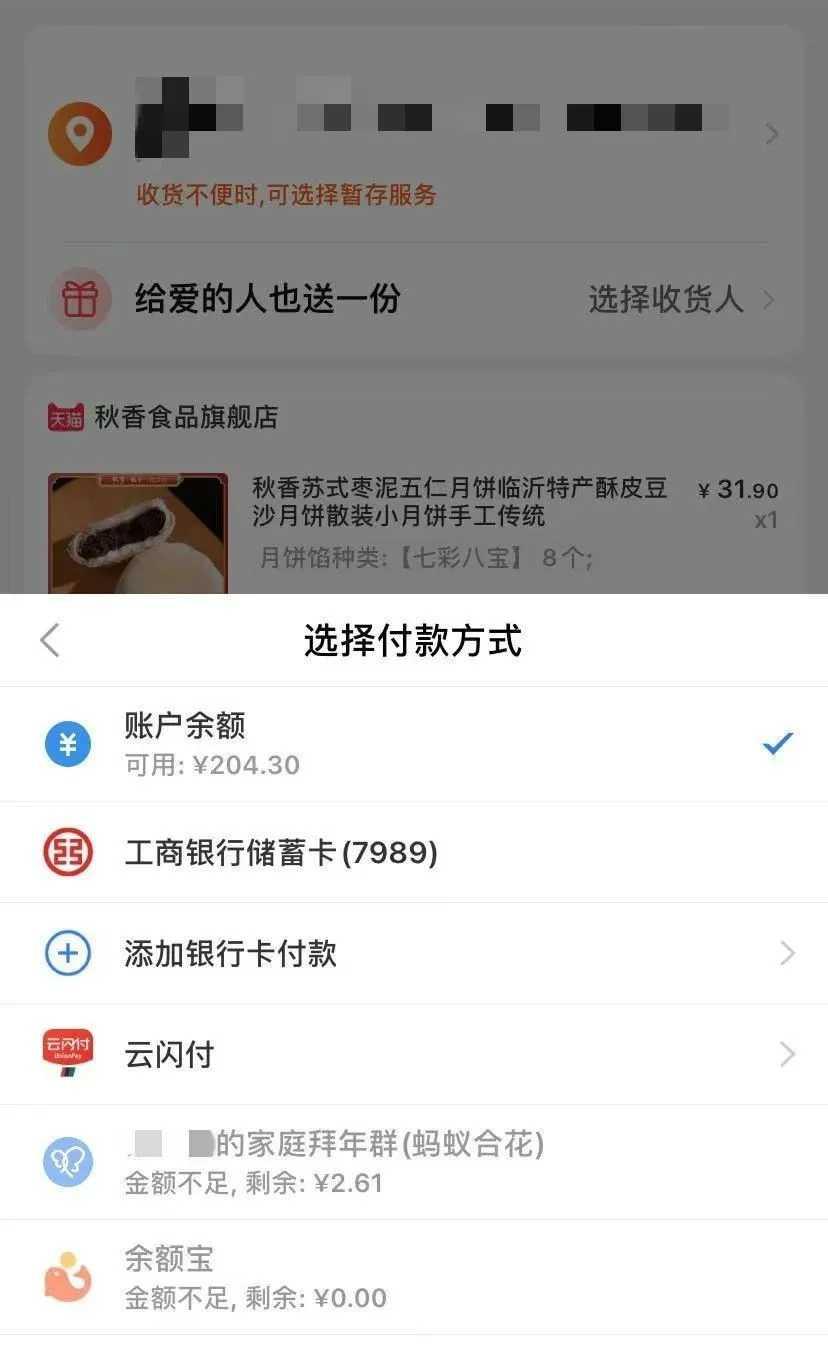 淘宝如何开通支付宝—一站式购物支付解决方案