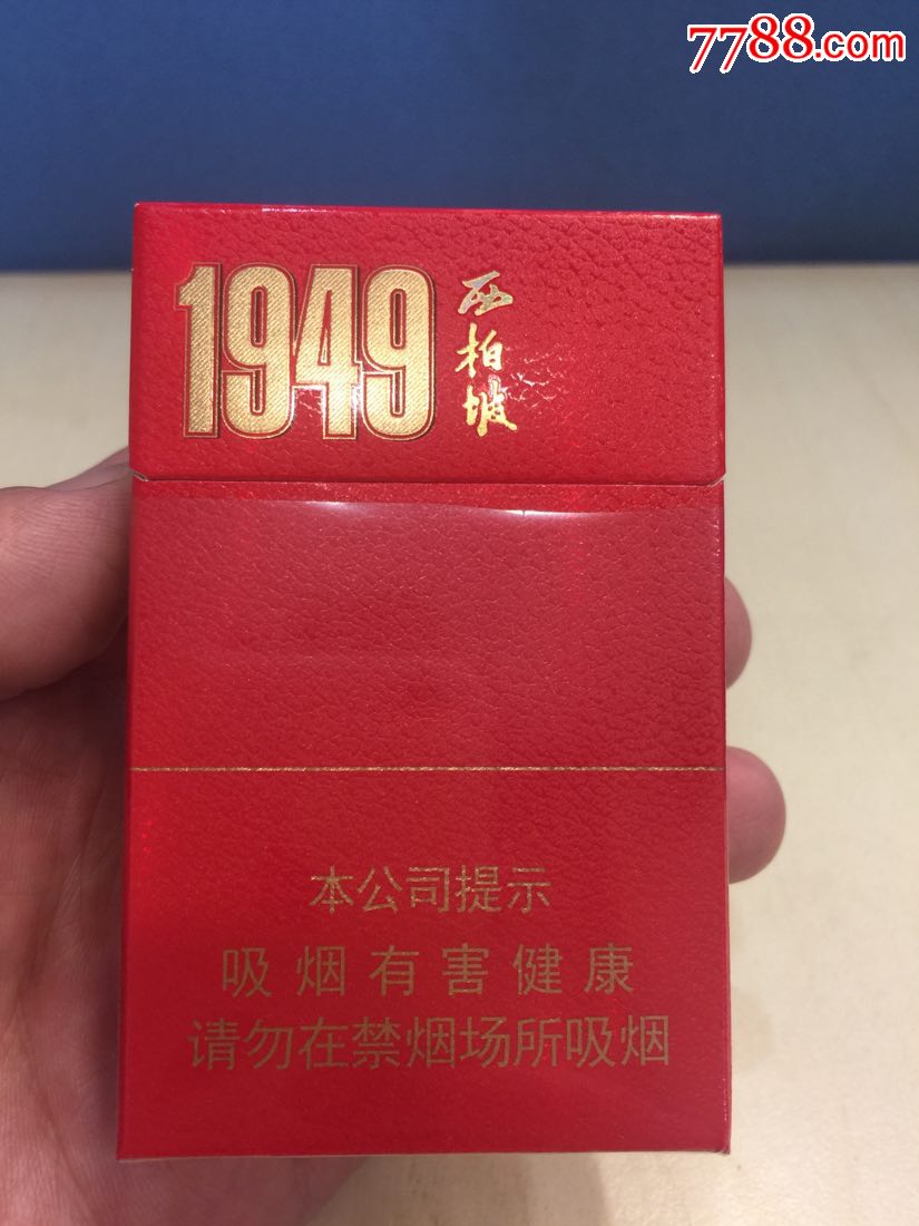 钻石西柏坡1949口感如何 钻石西柏坡1949口感分析