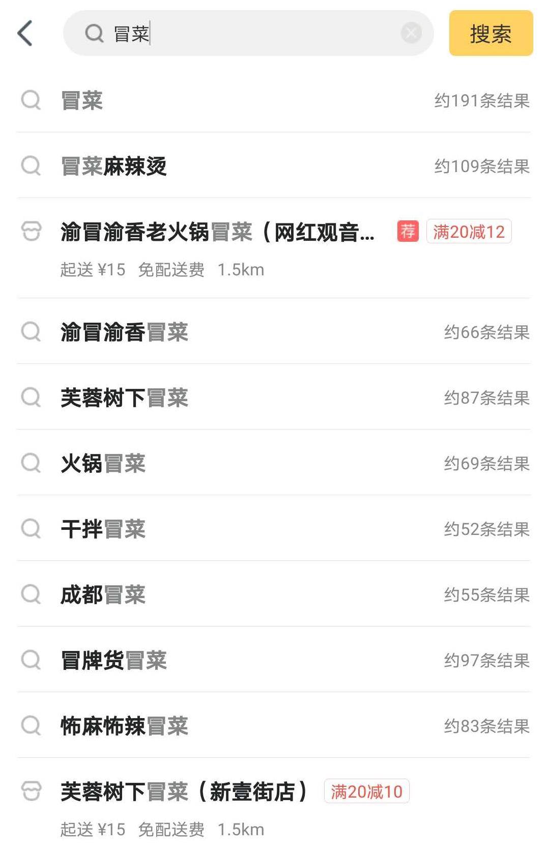 优化技巧，提升搜索曝光率的秘诀