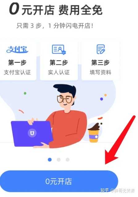 淘宝如何开通虚拟物品—详细指南