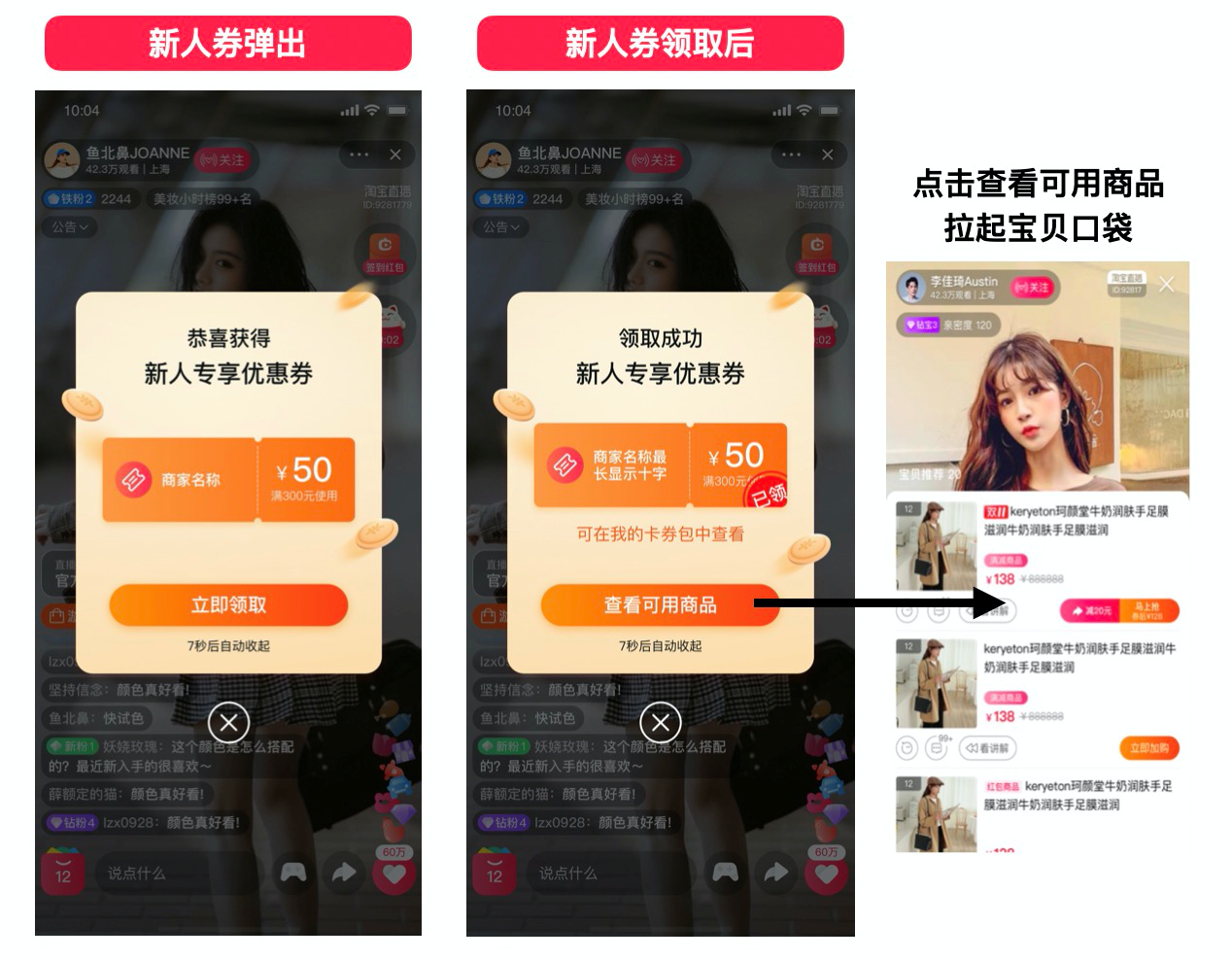 淘宝如何开通优惠券，详细指南