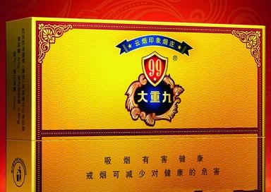 2018年香烟最贵排行榜TOP8 利群富春山居退出榜首暂居第二
