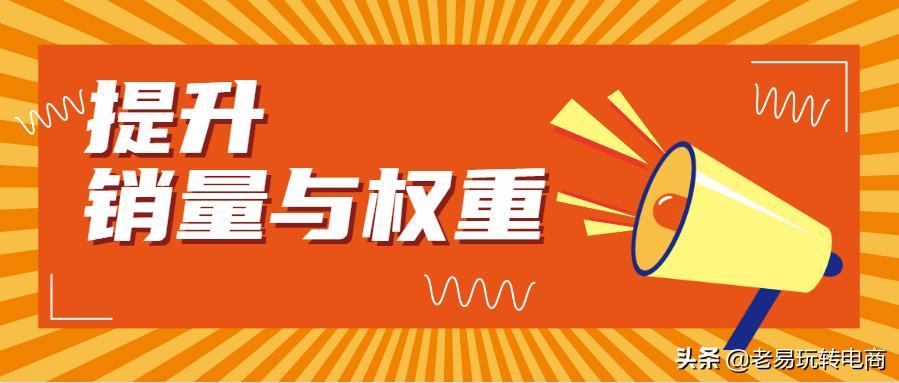 商家补单的风险及其应对策略