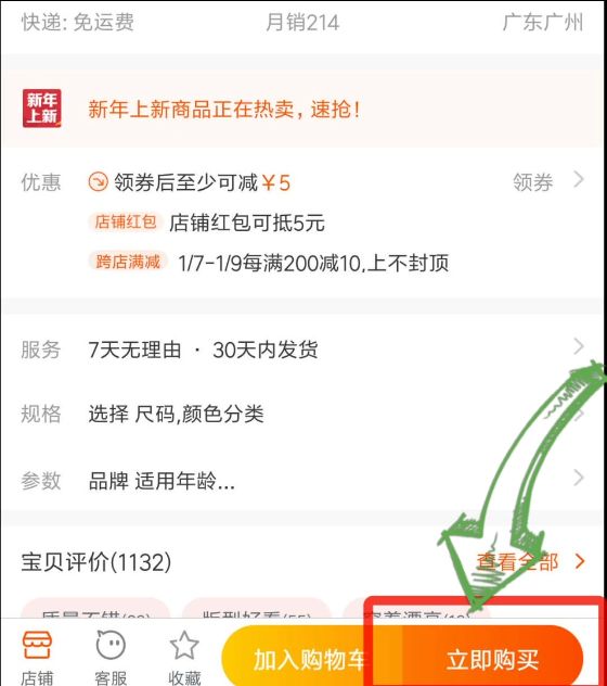 淘宝购物中如何拒绝签收，步骤与注意事项