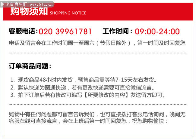 淘宝购物中如何拒绝签收，步骤与注意事项