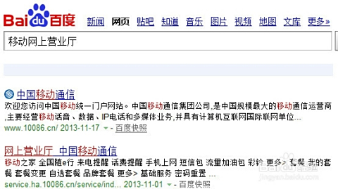 淘宝如何开设充话费店铺，全面指南