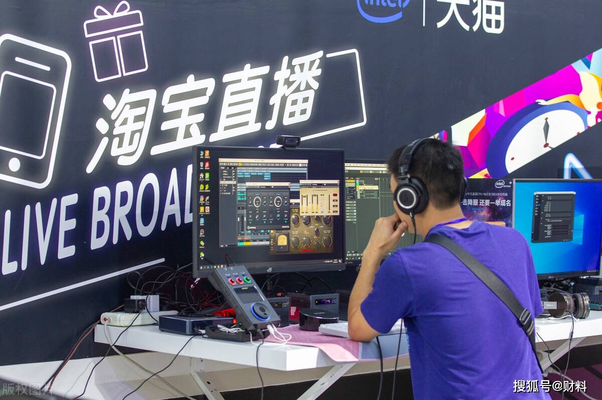 淘宝直播，电商新时代的互动营销新纪元