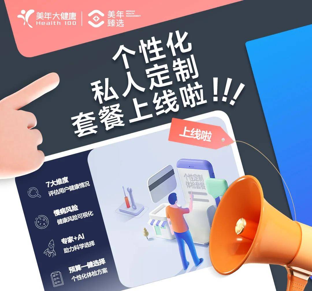补单之家，如何轻松加入并体验优质服务的旅程