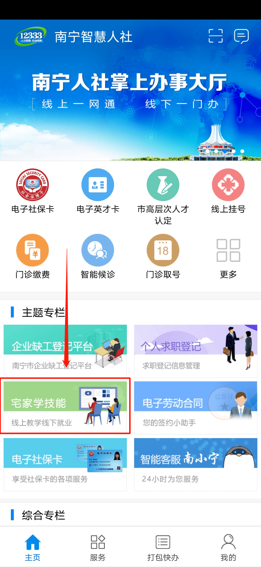 一起补单平台，协同提升效果的实践探索