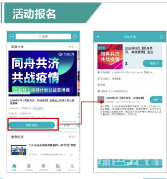 免费商家放单平台，助力商家拓展业务的利器