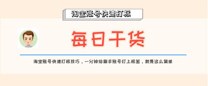 淘宝补单平台深度解析，究竟哪家更好？