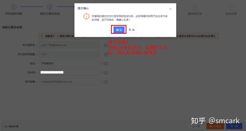 淘宝如何开通企业店铺—详细指南